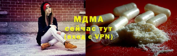 мяу мяу кристалл Белокуриха